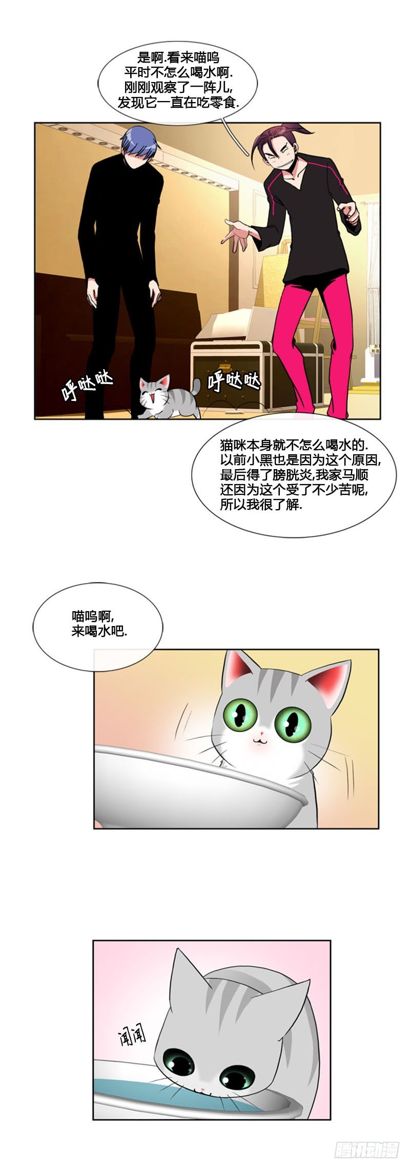 第六十七话-第68话