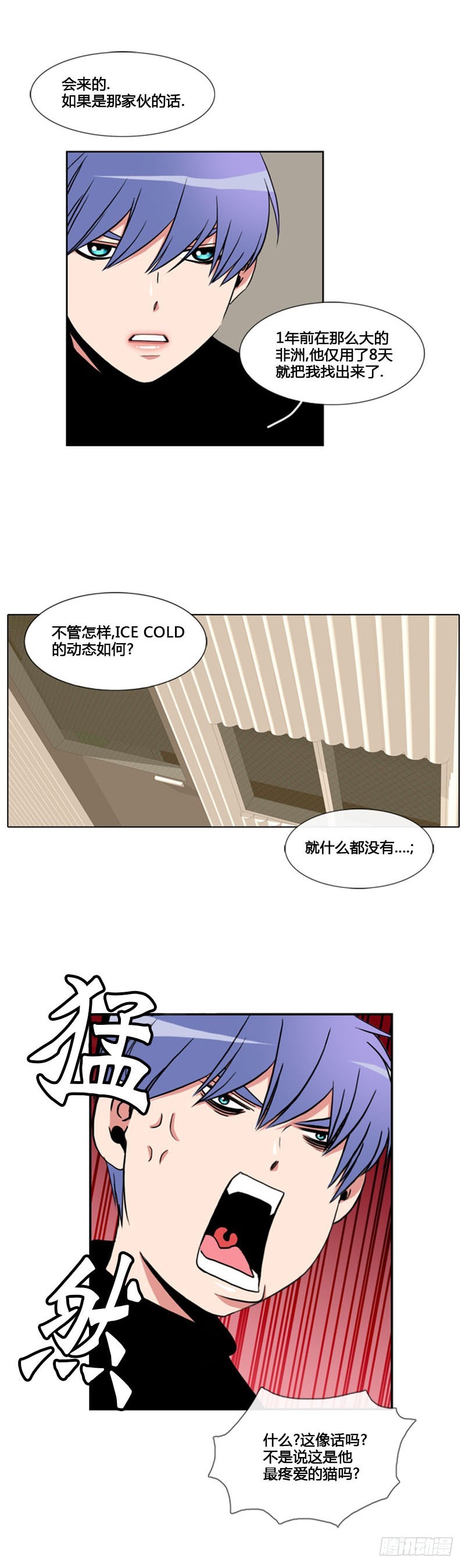 第六十七话-第68话