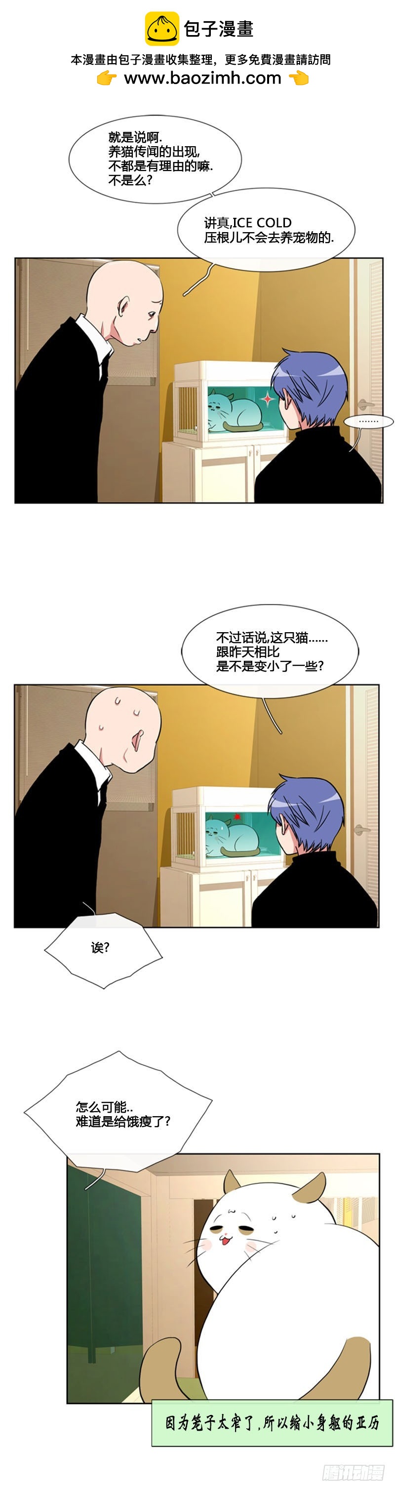 第六十七话-第68话