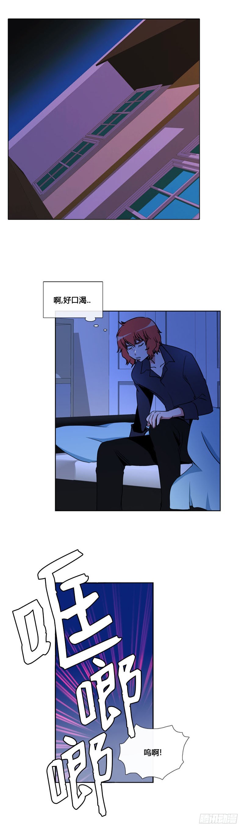 第六十七话-第68话