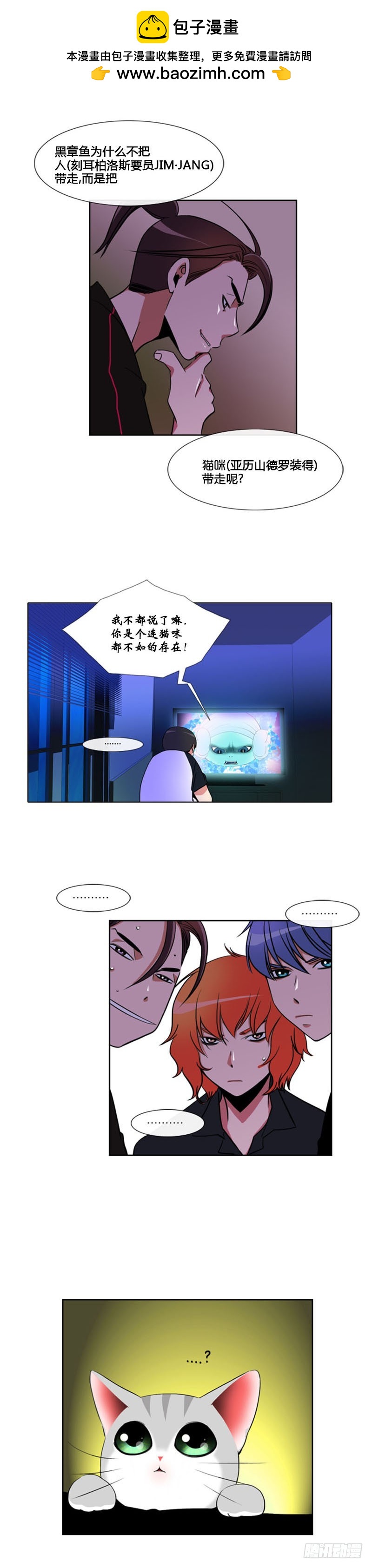 第六十七话-第68话