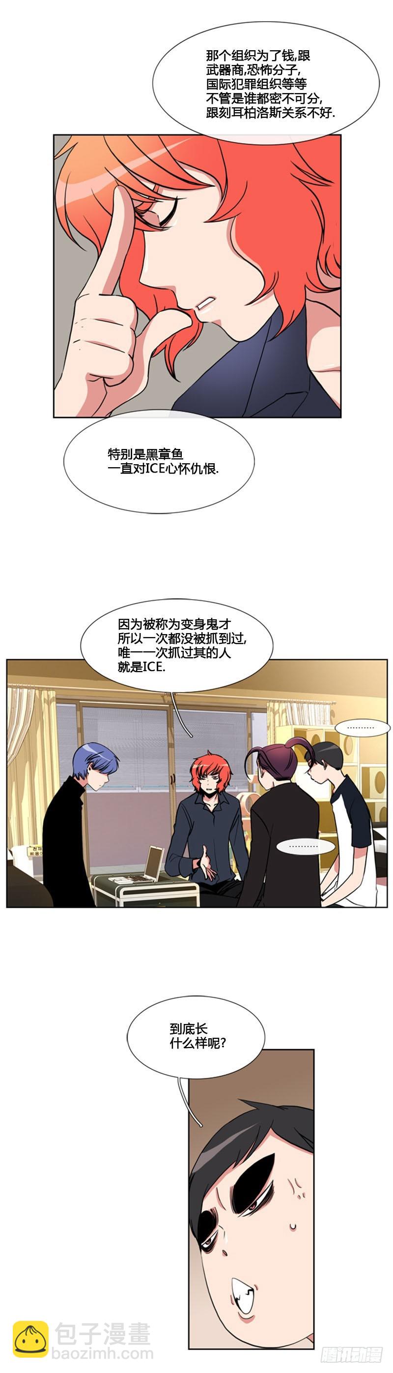 第六十七话-第68话