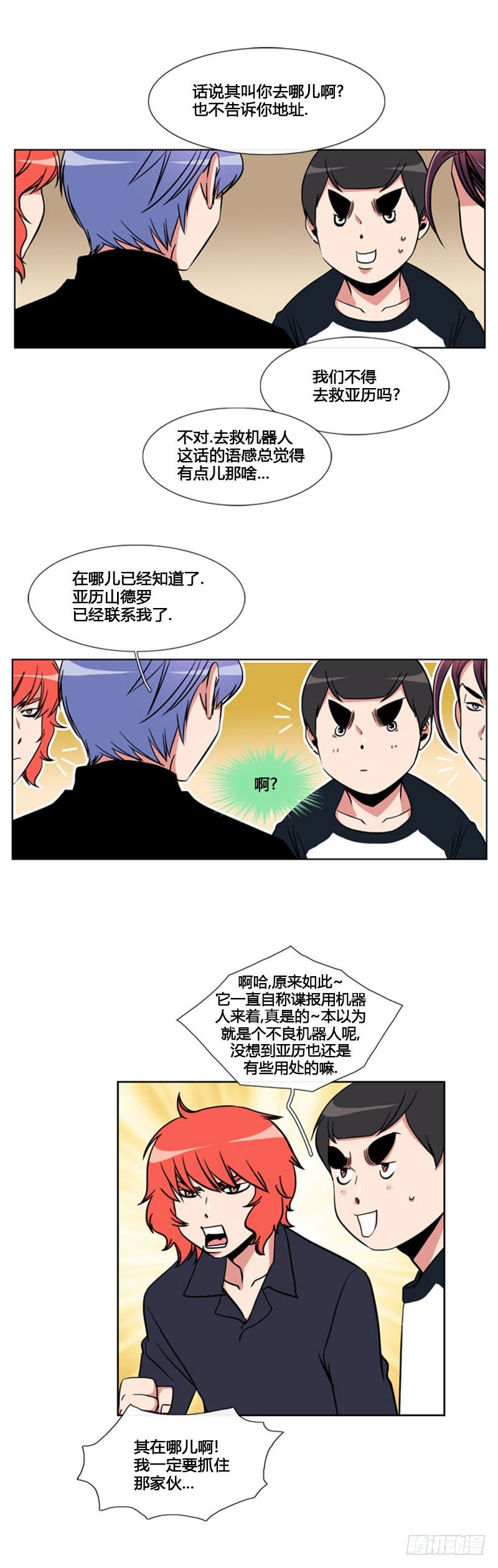 第六十七话-第68话