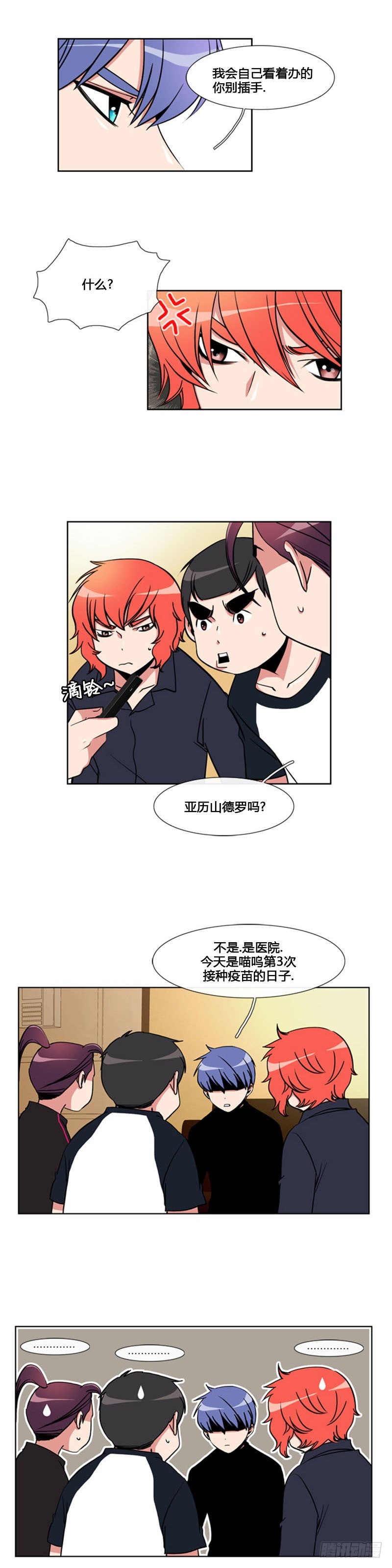 第六十七话-第68话
