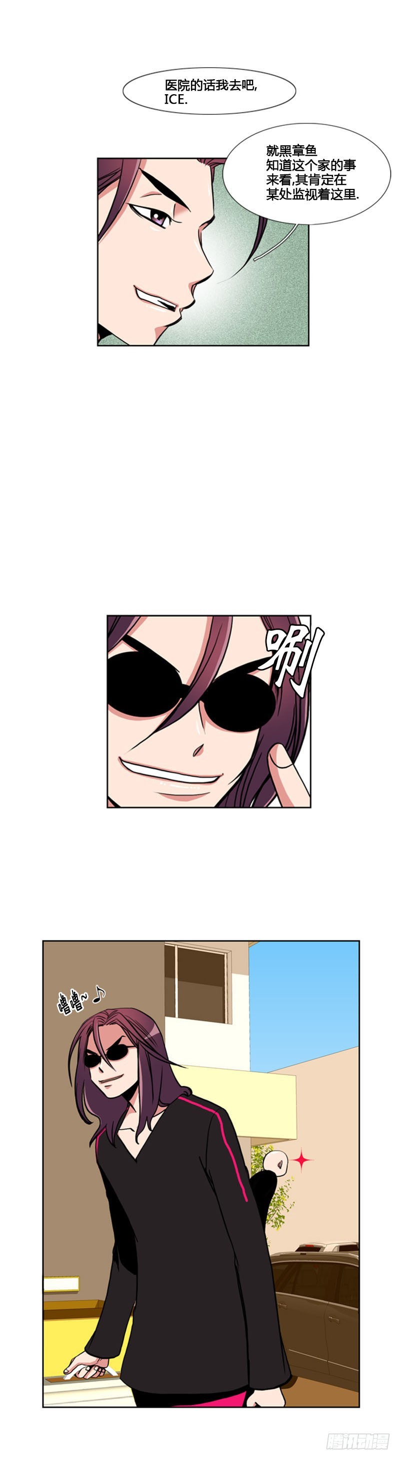 第六十七话-第68话