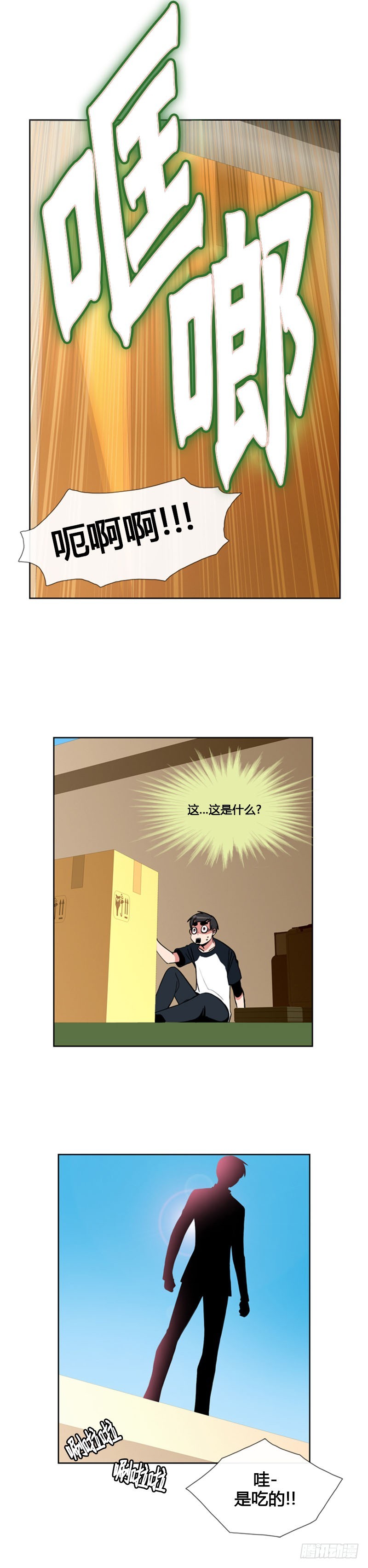 第六十九话-第70话