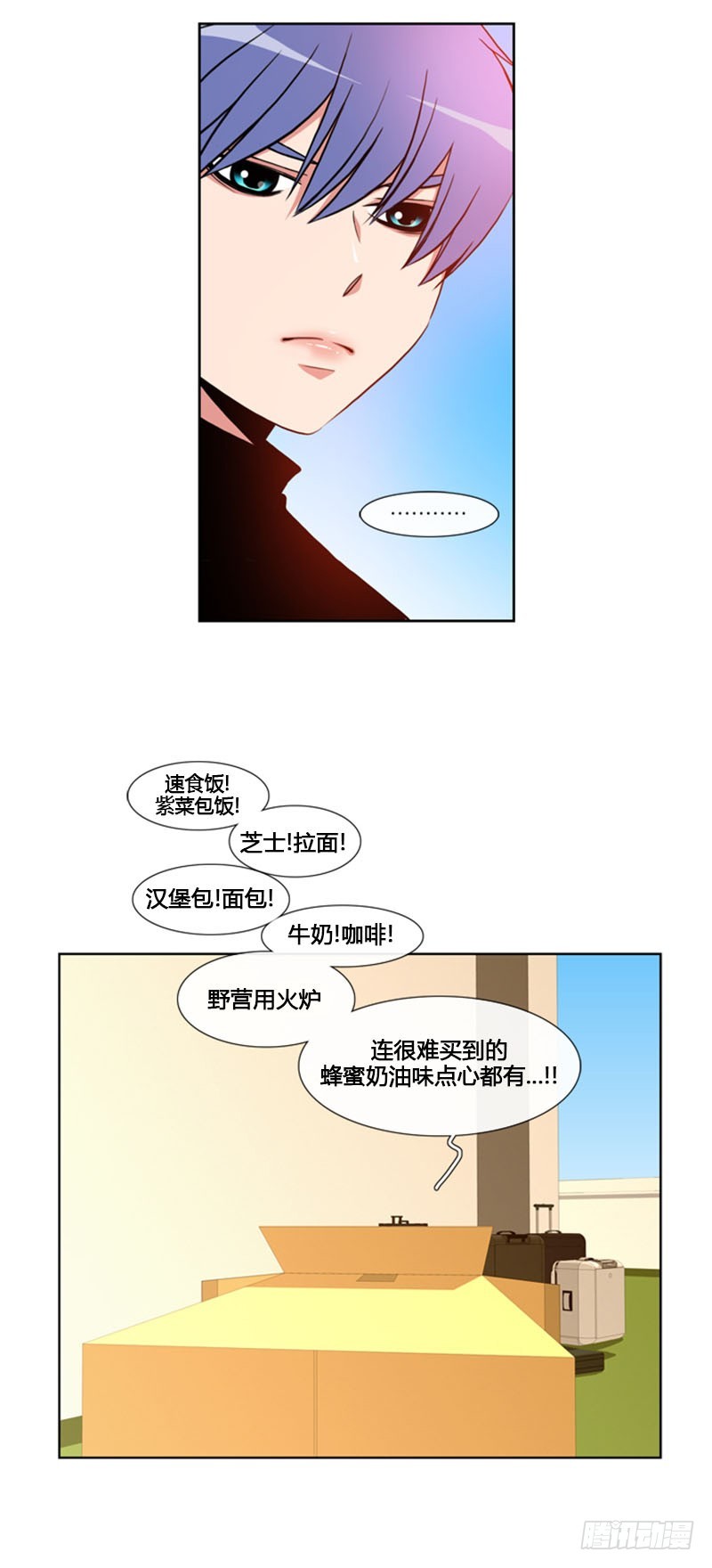 第六十九话-第70话
