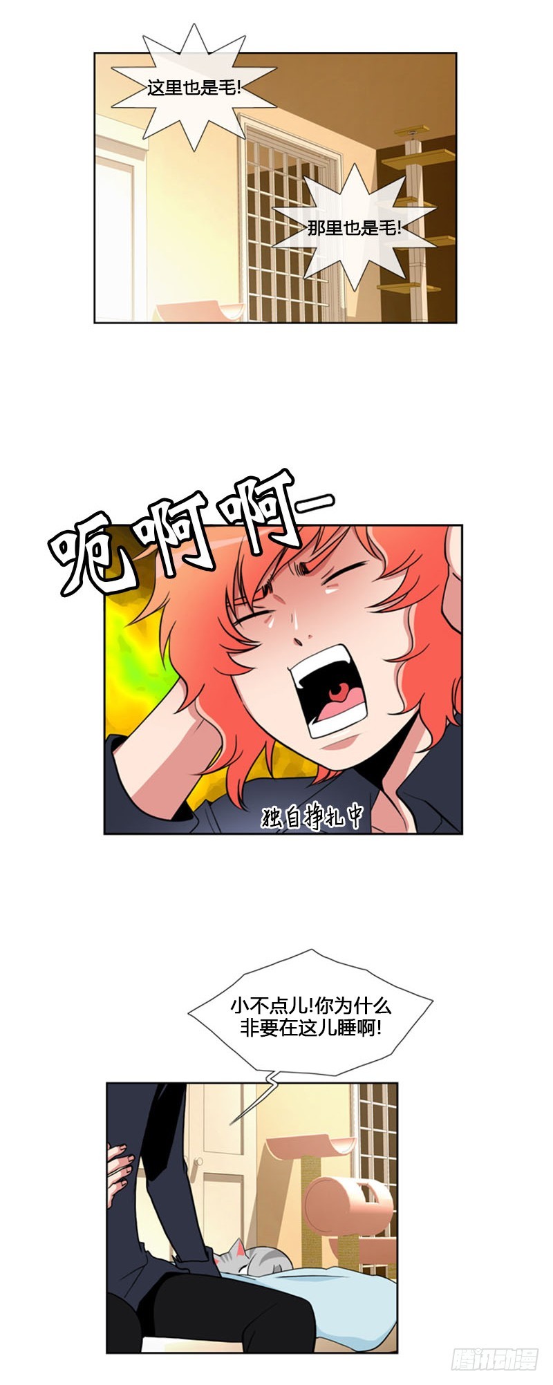 第六十九话-第70话