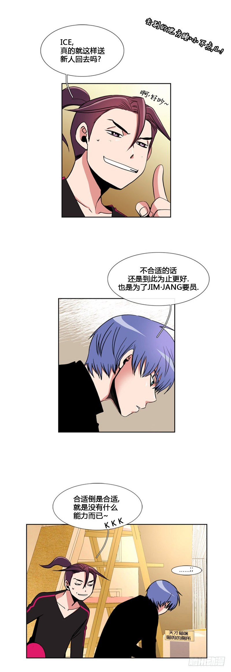 第六十九话-第70话