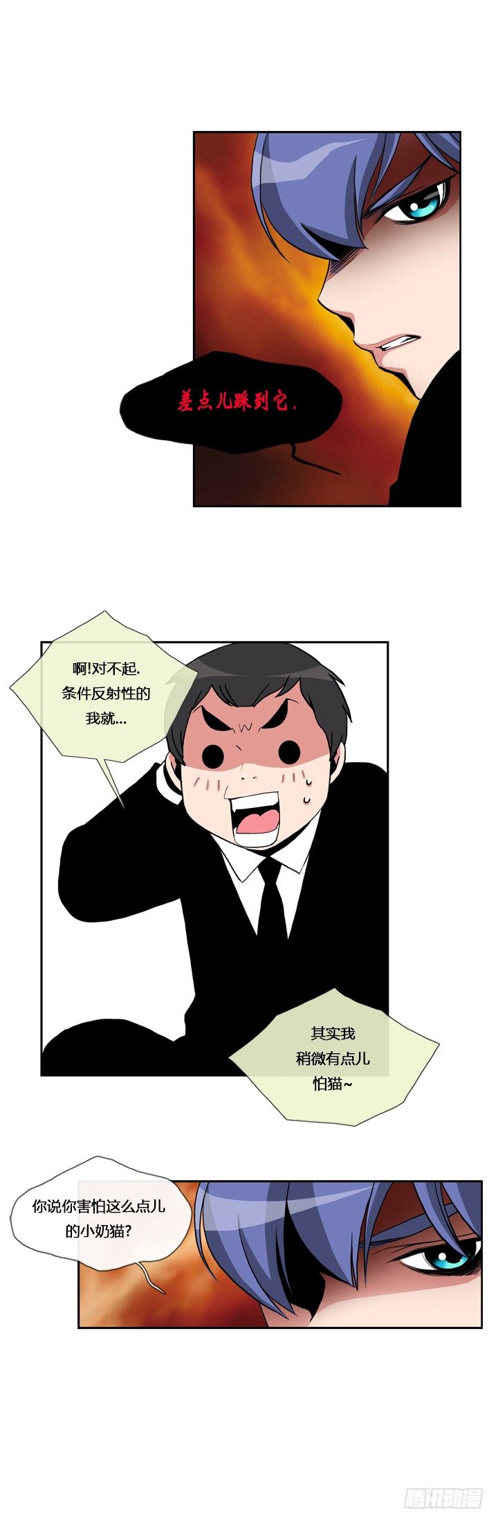 第八话-第8话