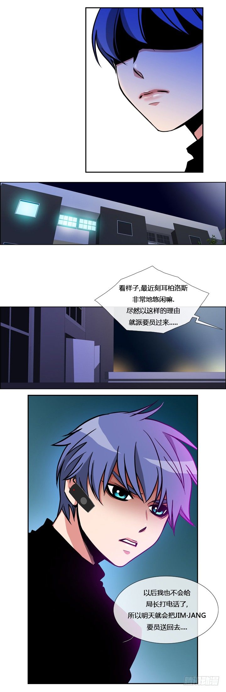 第八话-第8话