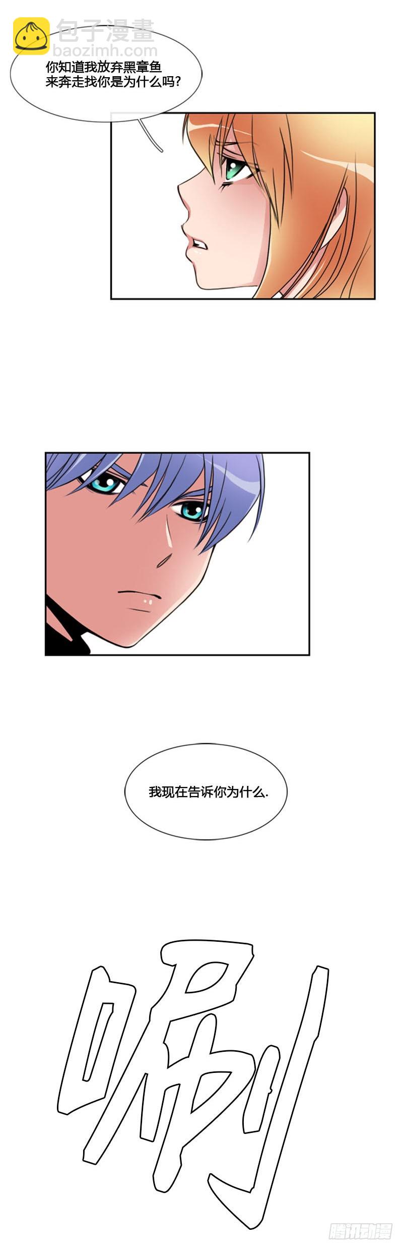 第七十一话-第72话