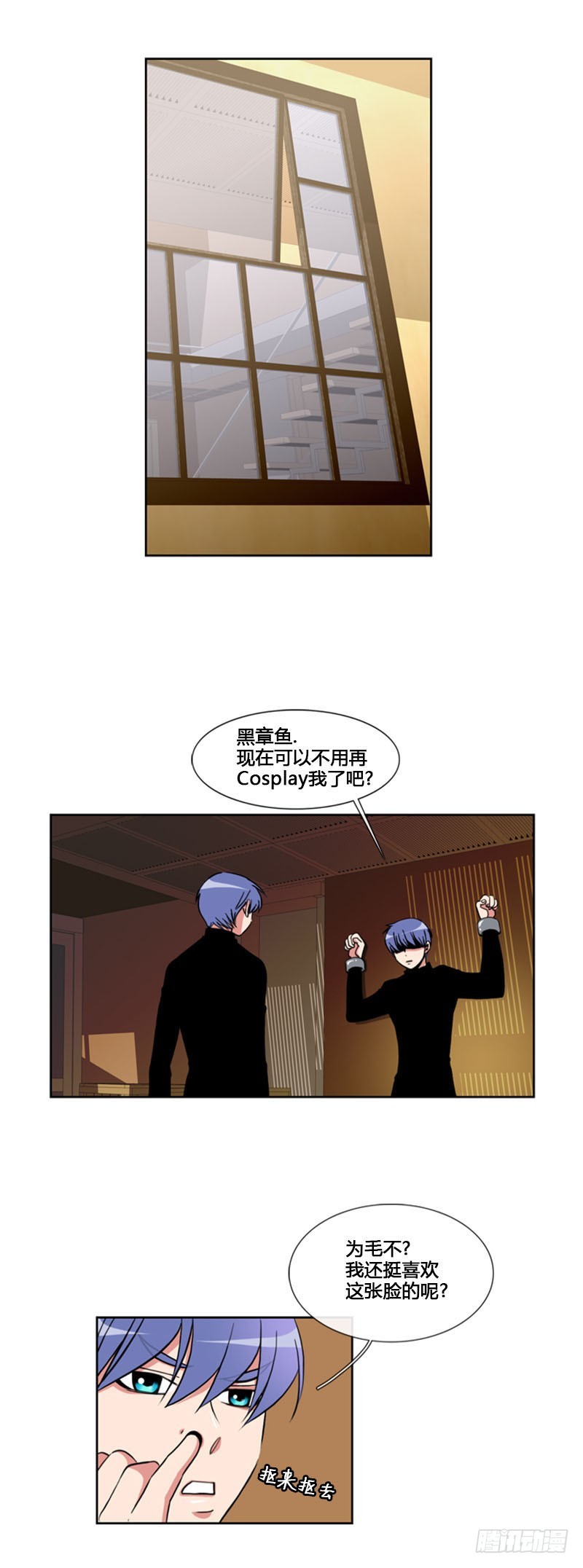 第七十一话-第72话
