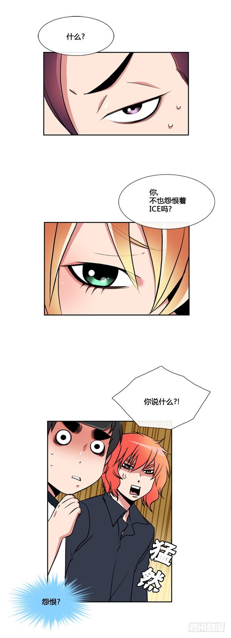 第七十三话-第74话