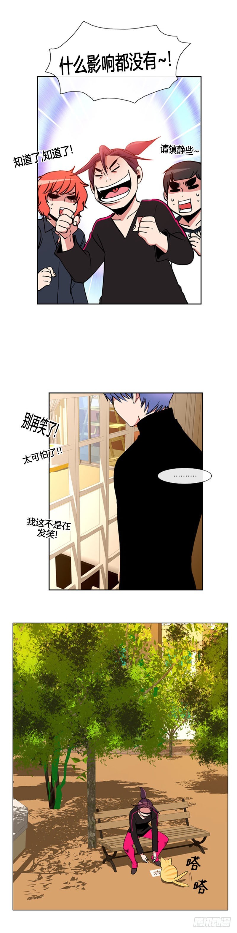 第七十三话-第74话