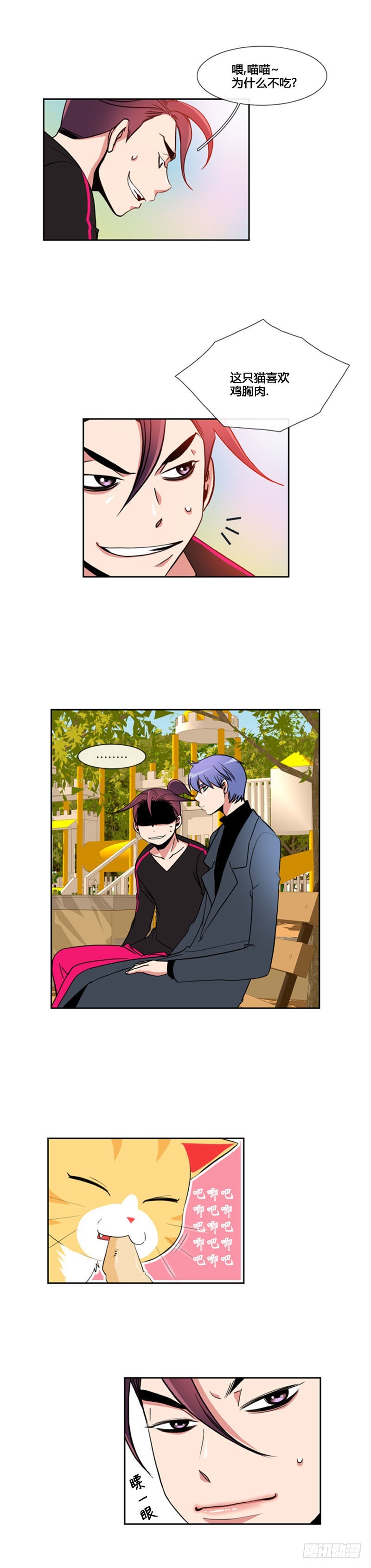 第七十三话-第74话