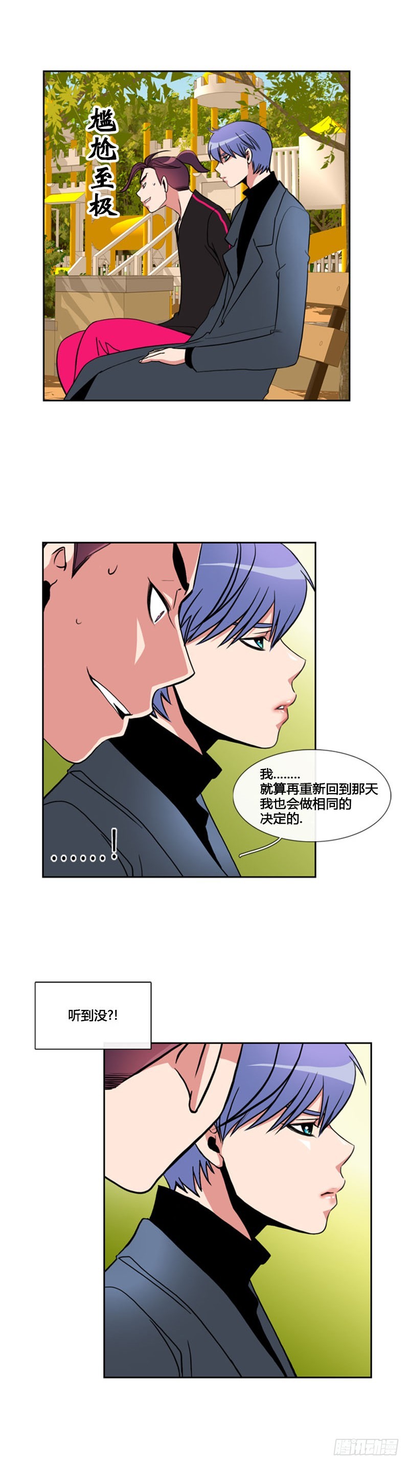 第七十三话-第74话