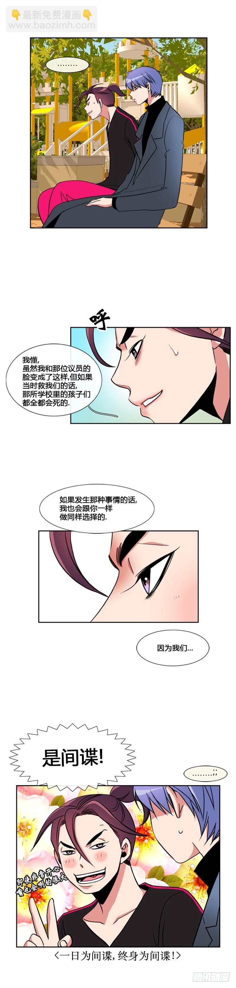 第七十三话-第74话