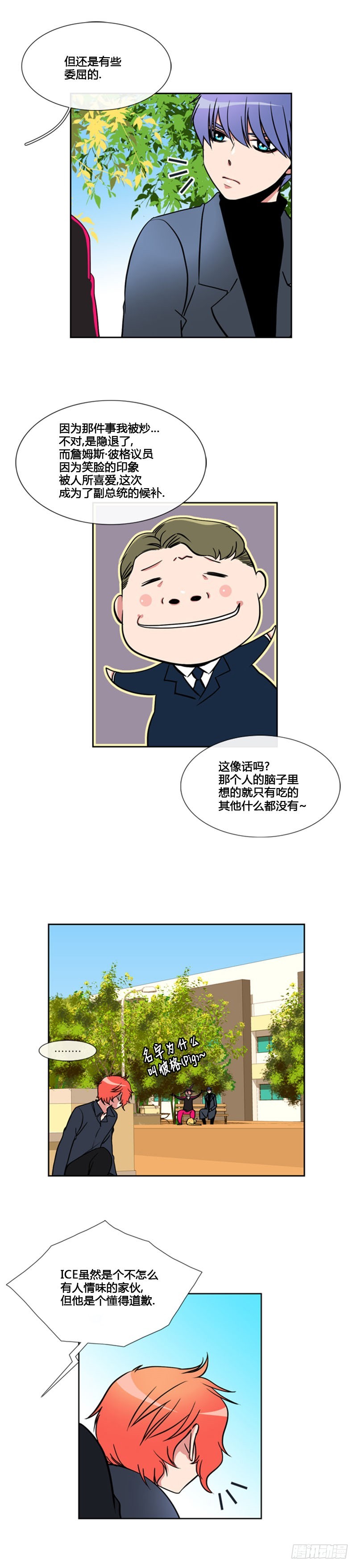 第七十三话-第74话