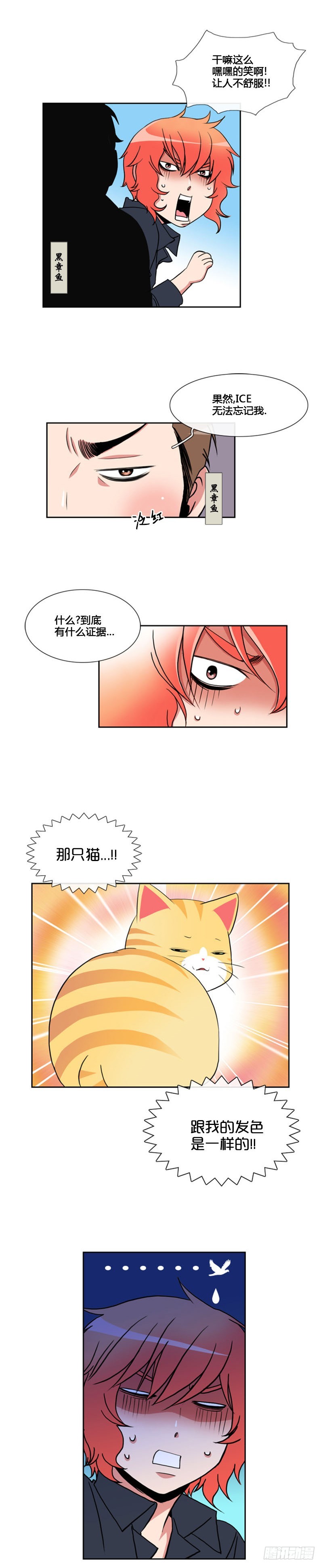 第七十三话-第74话