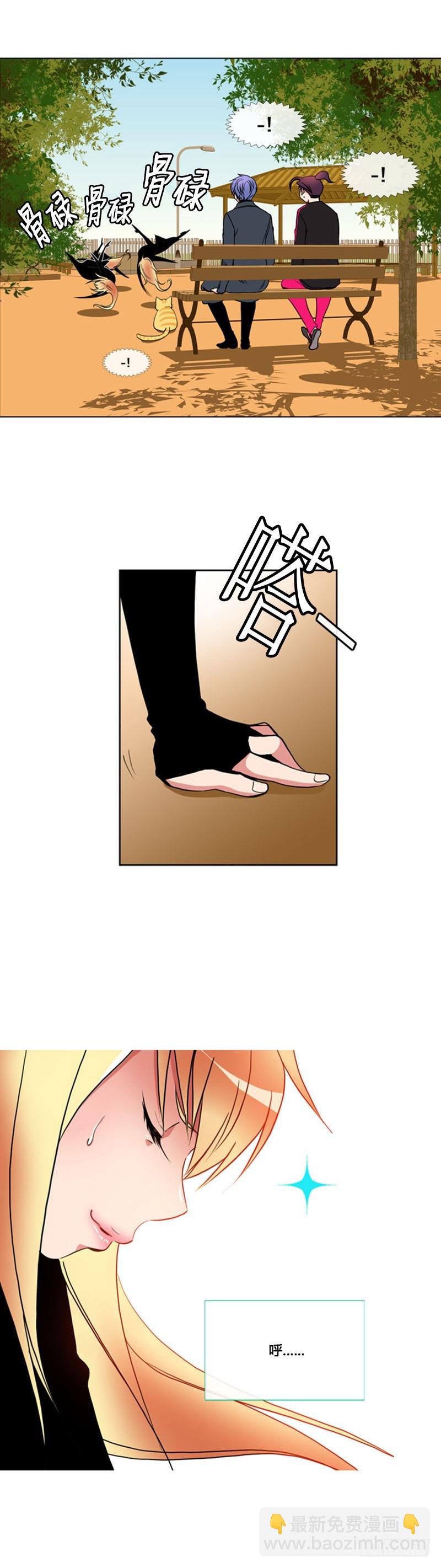 第七十三话-第74话