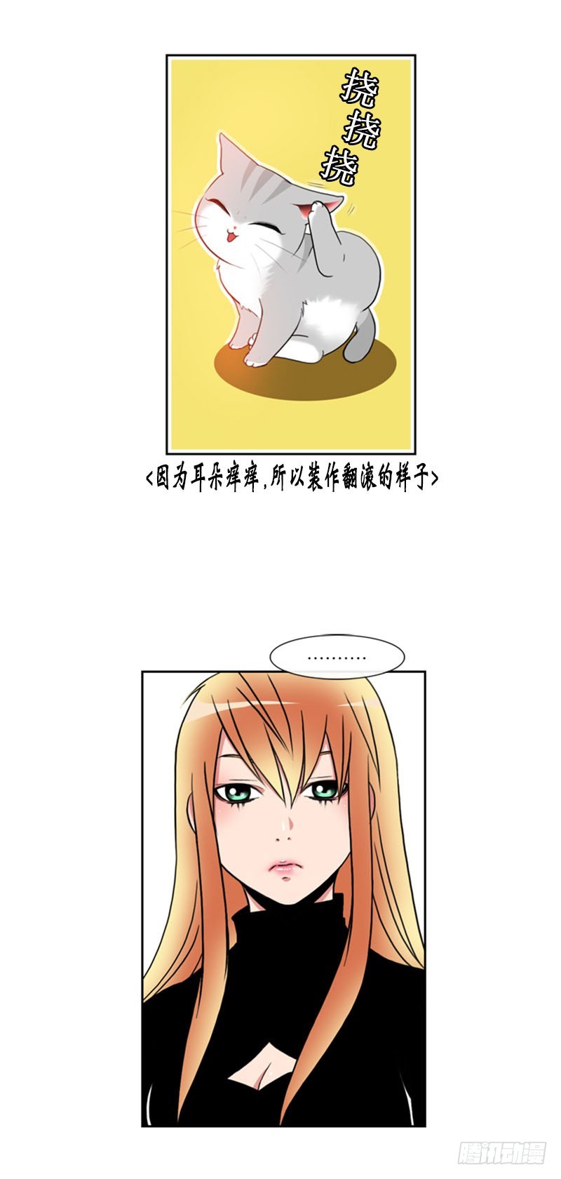第七十三话-第74话