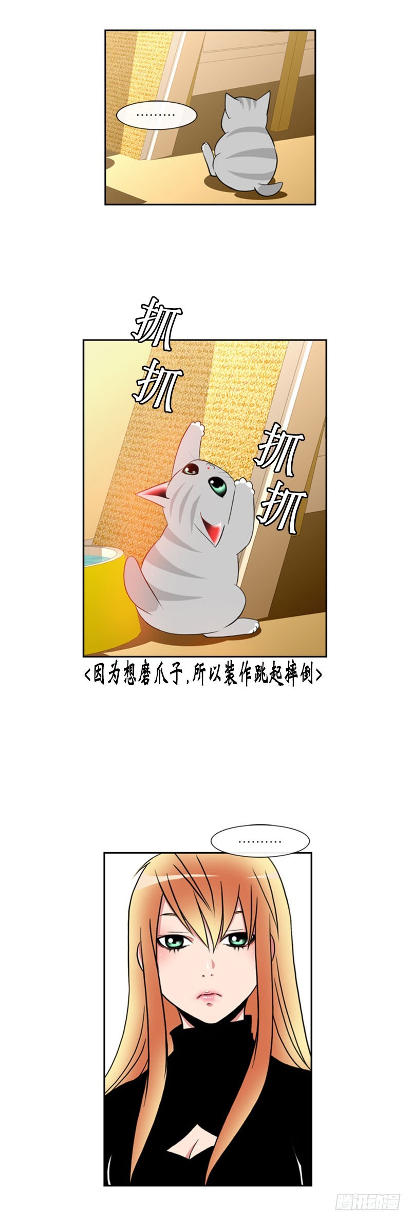第七十三话-第74话