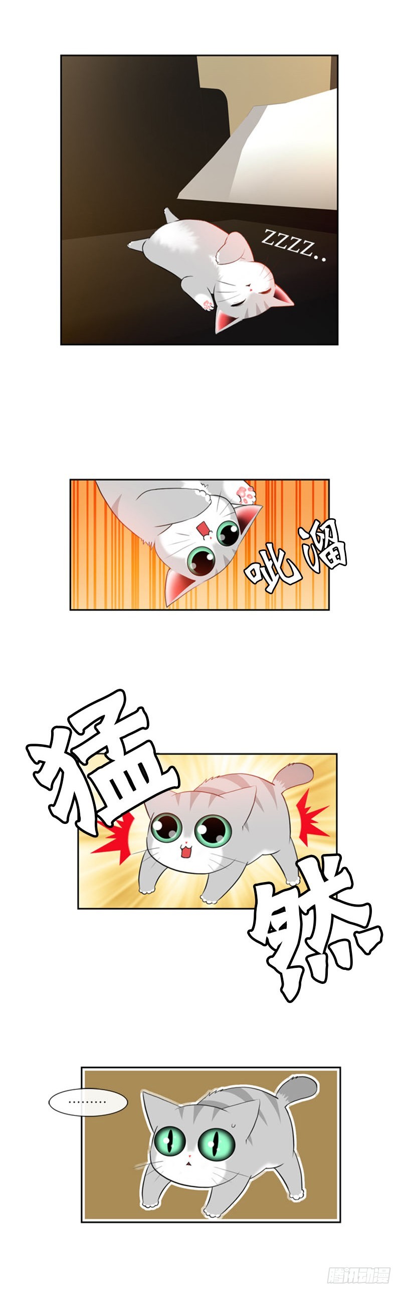第七十三话-第74话
