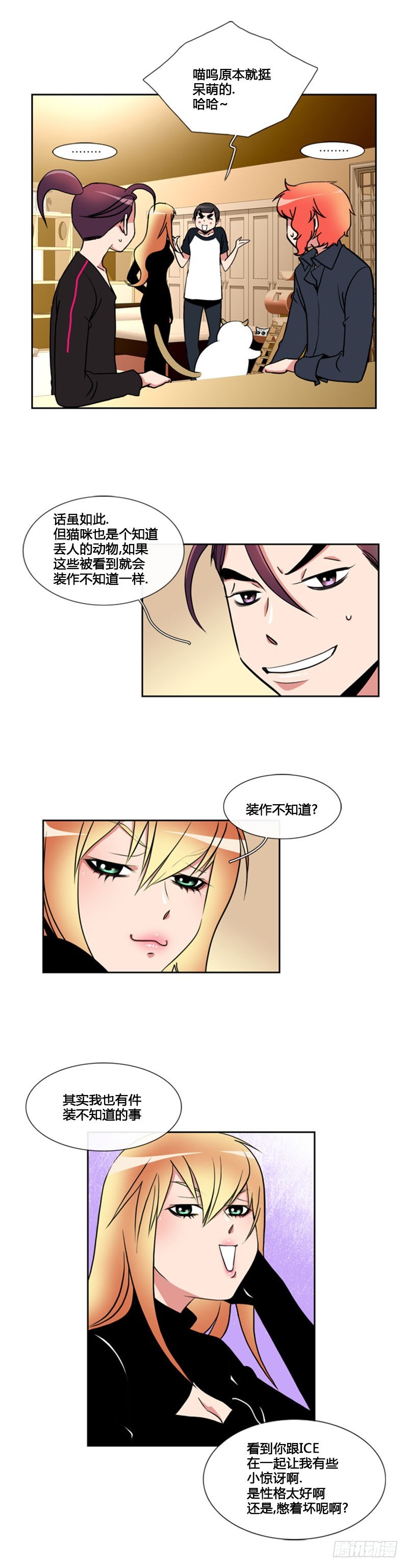 第七十三话-第74话