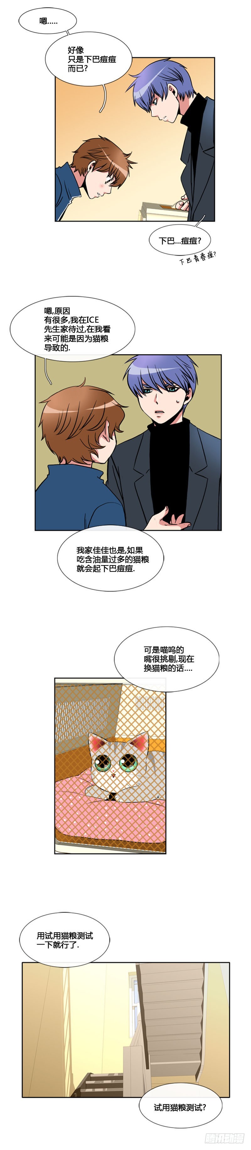 第七十五话-第76话