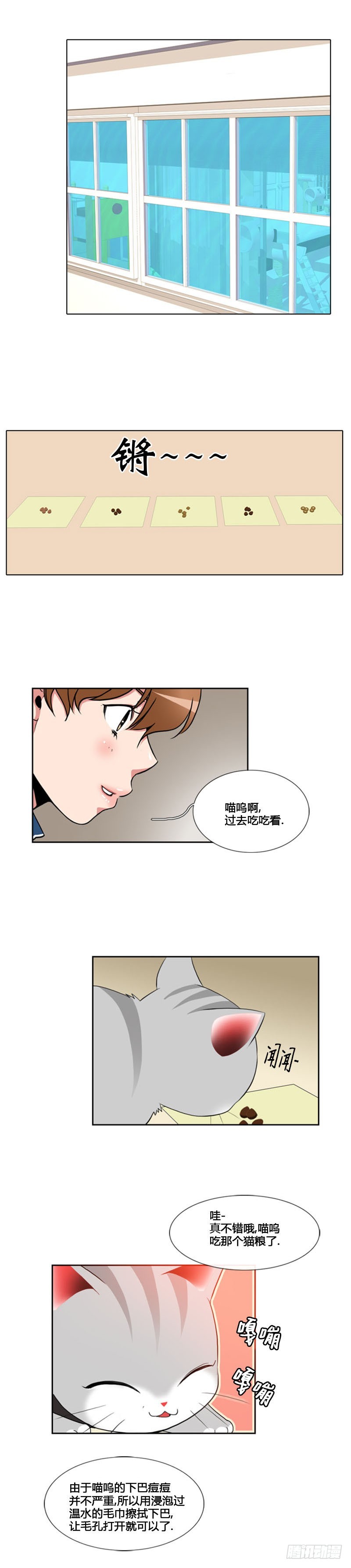 第七十五话-第76话