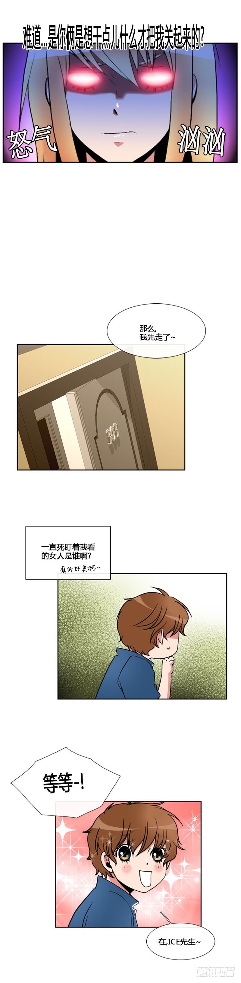 第七十五话-第76话