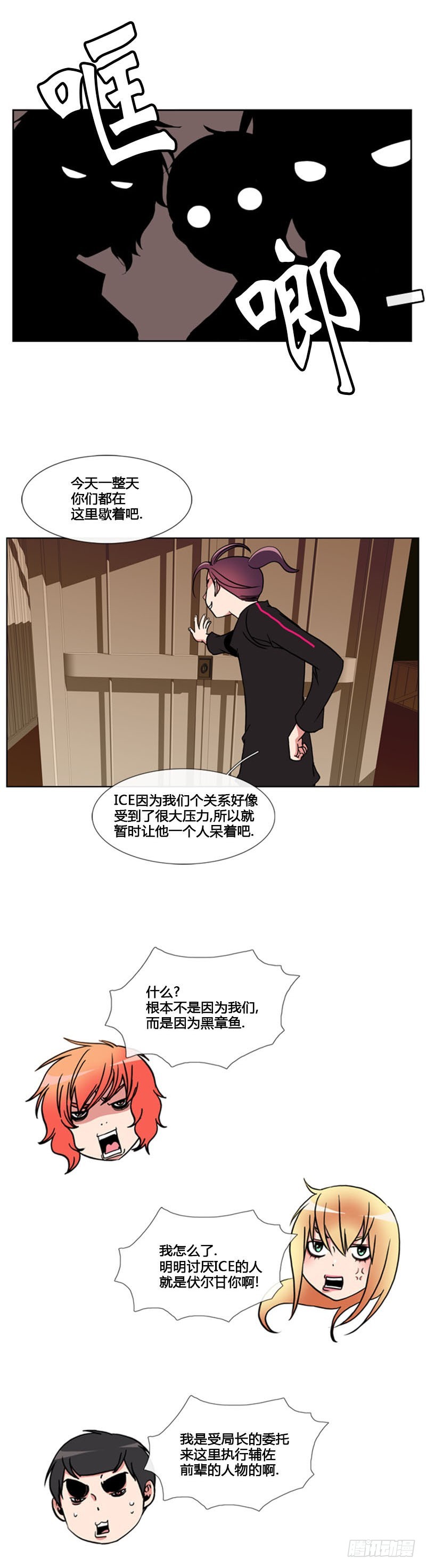 第七十五话-第76话