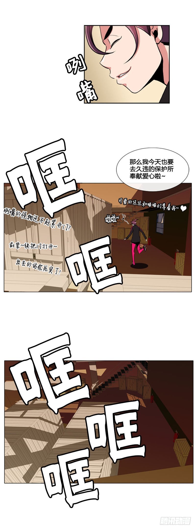 第七十五话-第76话