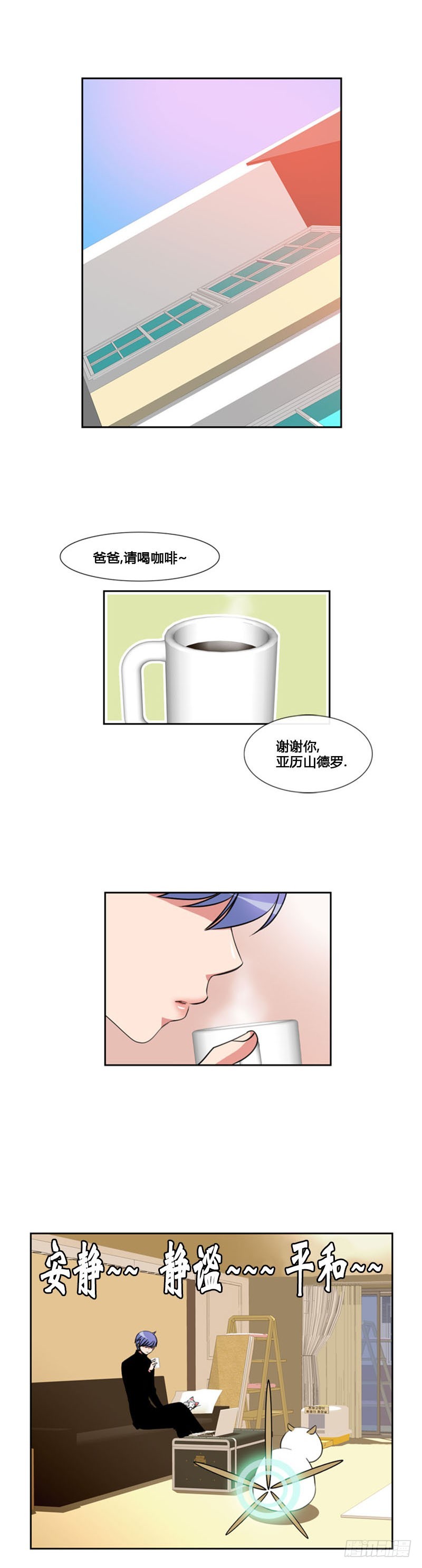 第七十五话-第76话