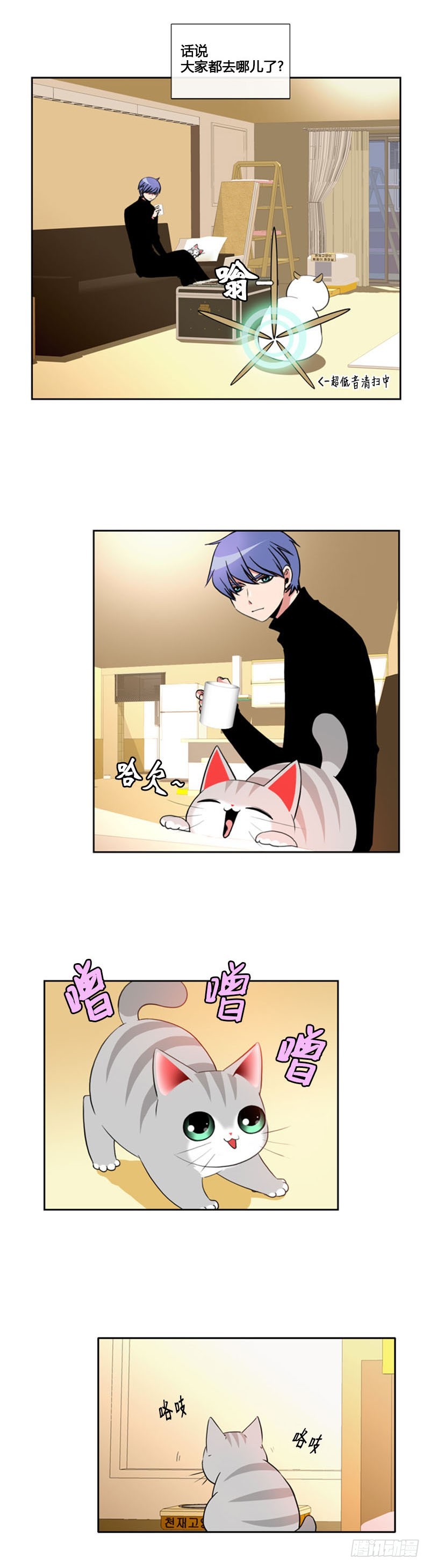 第七十五话-第76话