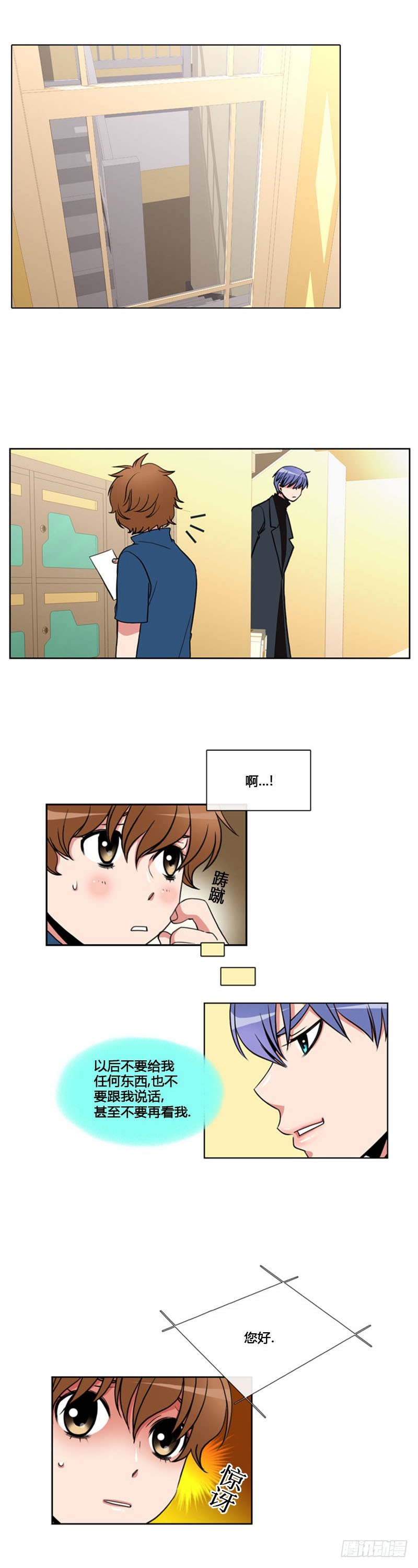 第七十五话-第76话