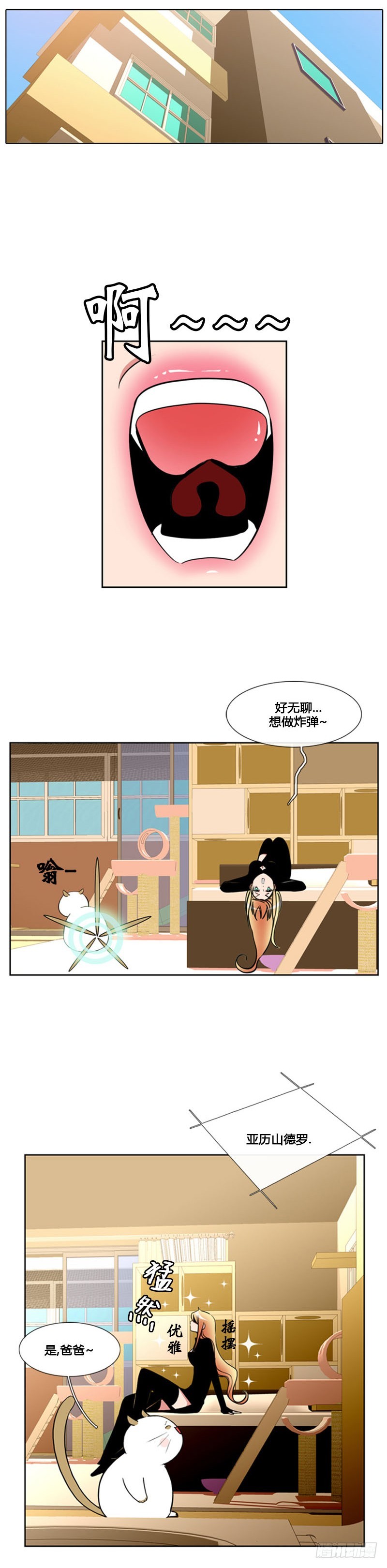 第七十七话-第78话