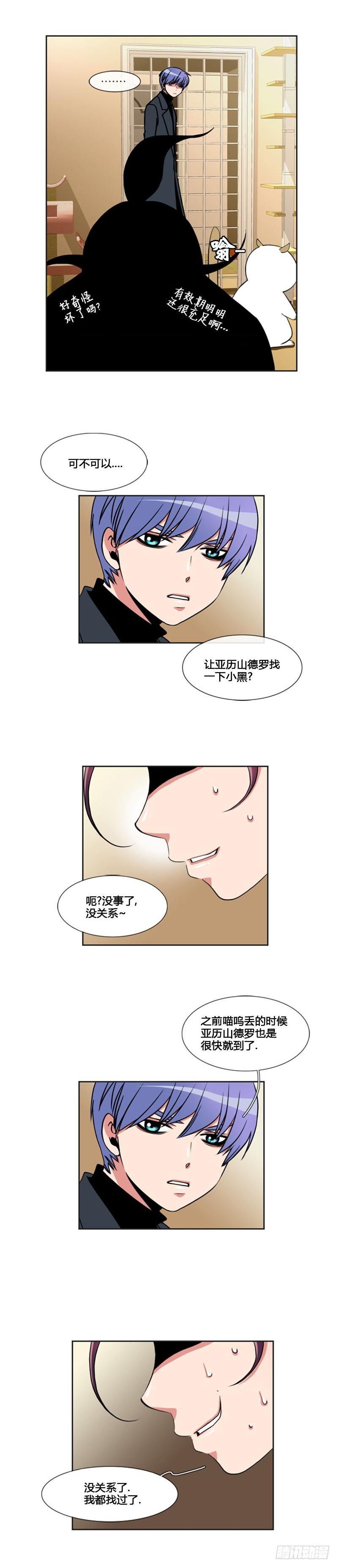 第七十七话-第78话