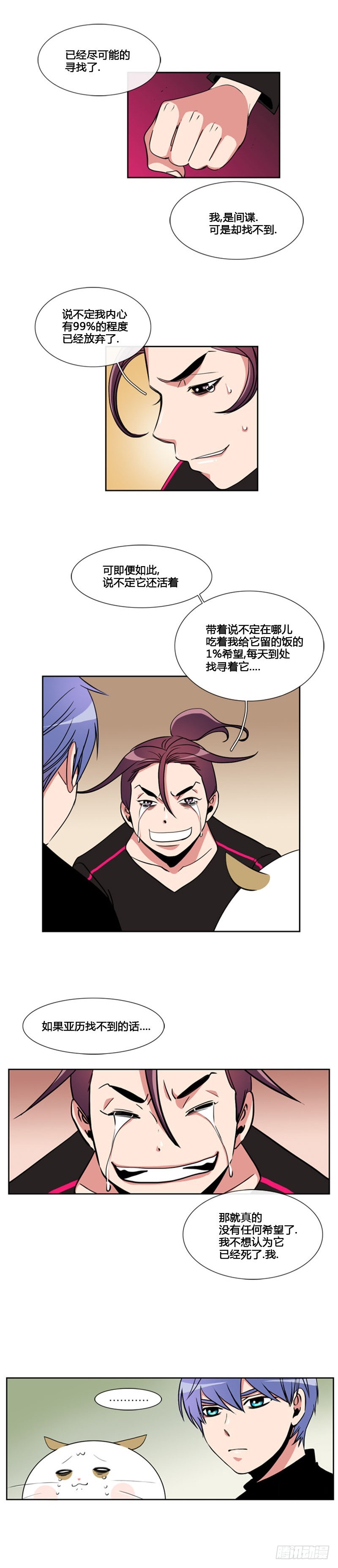 第七十七话-第78话
