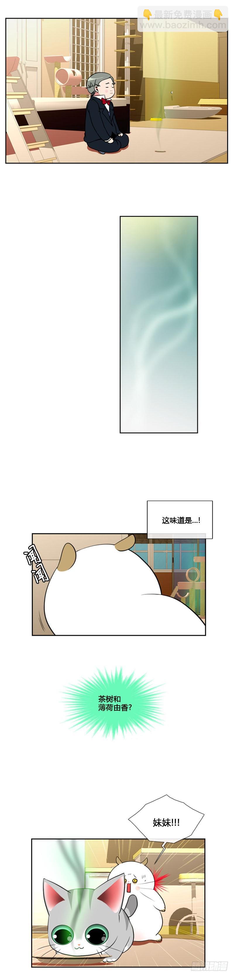 第七十九话-第80话
