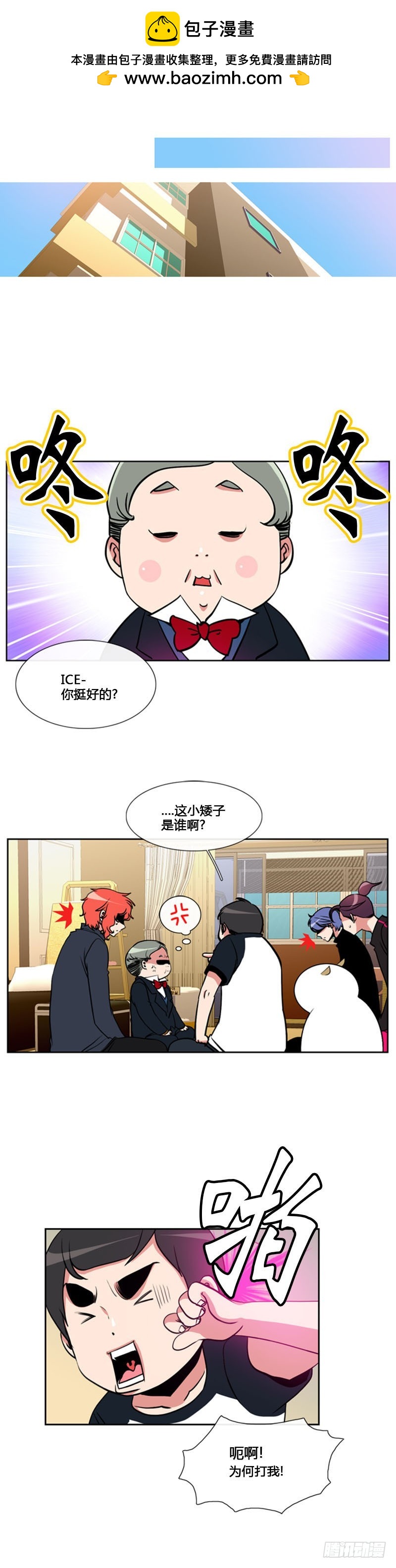 第七十九话-第80话