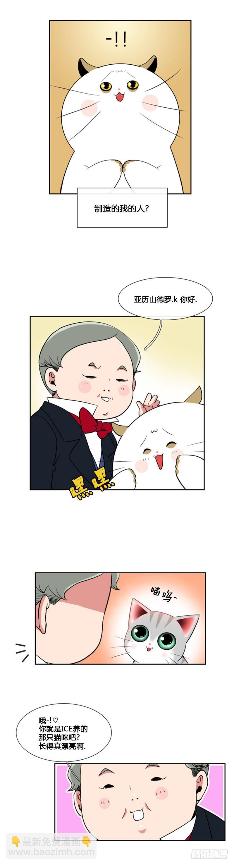 第七十九话-第80话