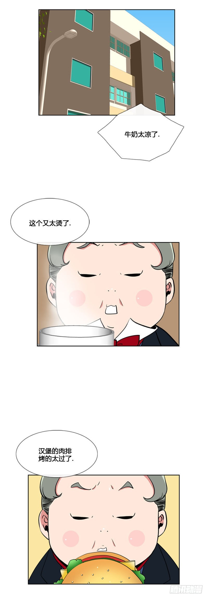 第八十一话-第82话