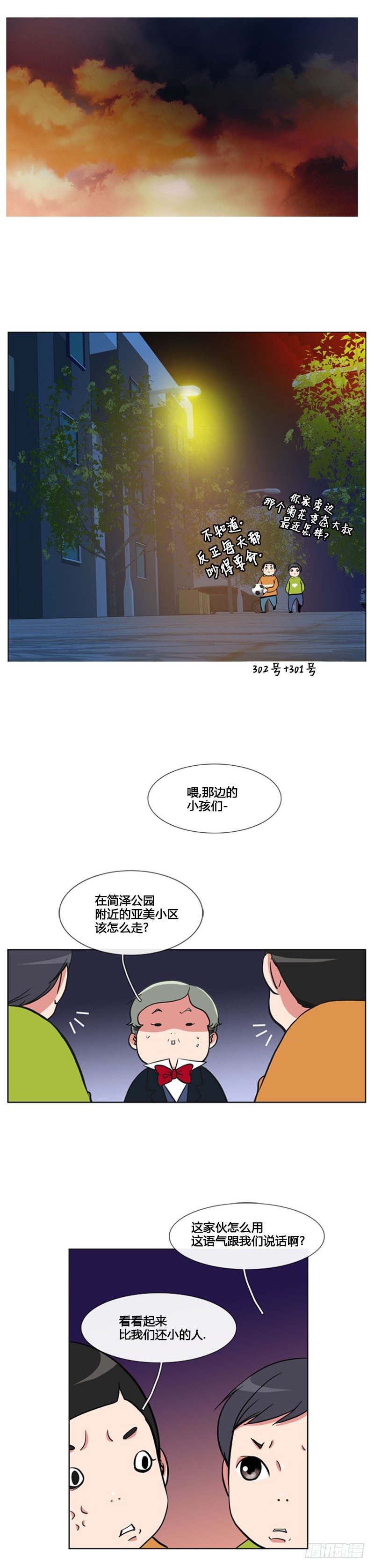 第八十三话-第84话