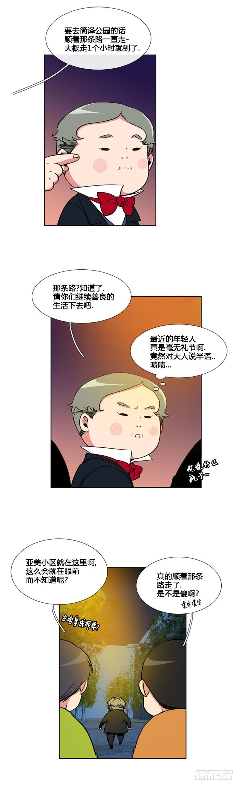 第八十三话-第84话