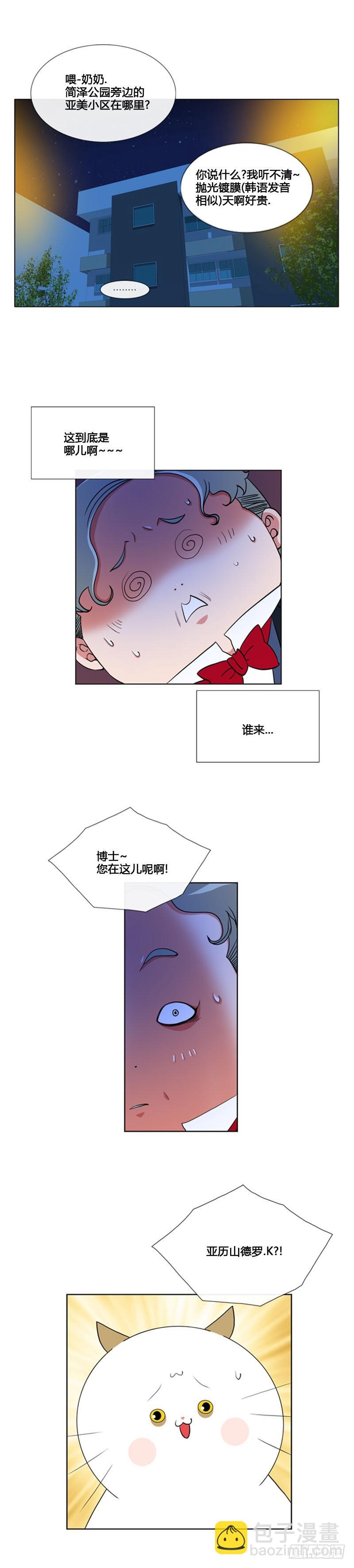 第八十三话-第84话
