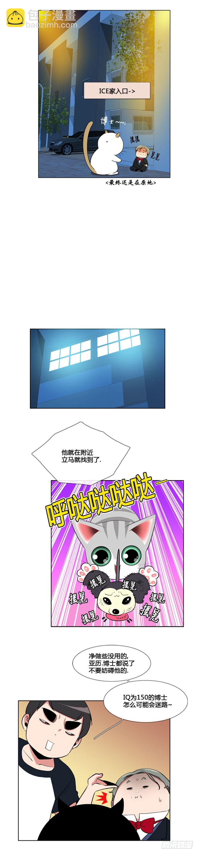 第八十三话-第84话