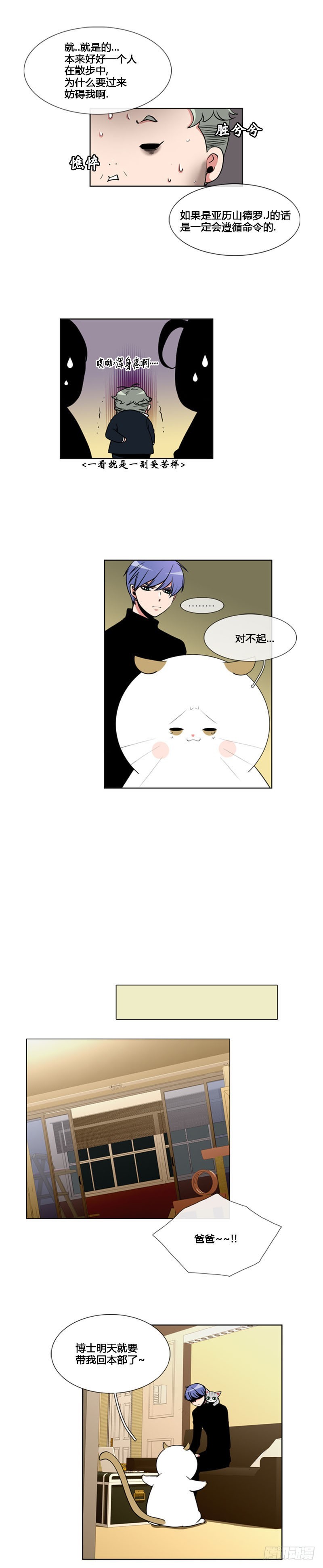 第八十三话-第84话