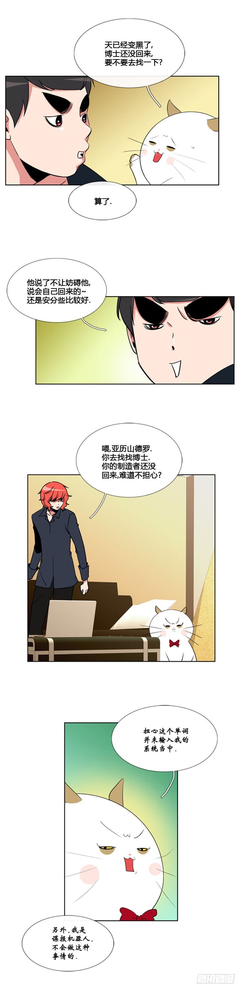 第八十三话-第84话